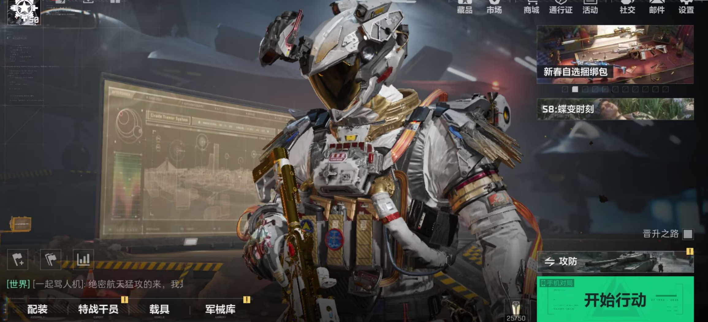 威龙红皮凌霄戍卫展示2(大厅)