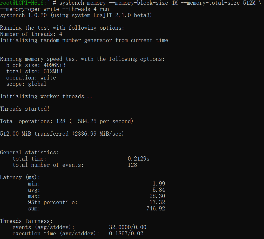 内存测试结果截图